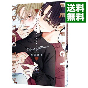 楽天市場】パーフェクトアディの通販