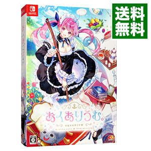 楽天市場】あくありうむ限定版の通販