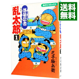 楽天市場】尼子騒兵衛 落第忍者乱太郎 全巻の通販