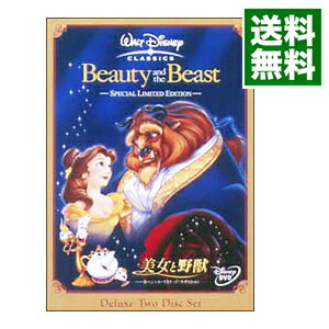 楽天市場】【中古】美女と野獣 スペシャル・リミテッド・エディション
