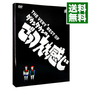 楽天市場】ごっつええ感じ dvdの通販