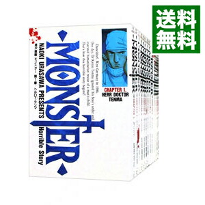 楽天市場】【中古】MONSTER ＜全18巻セット＞ / 浦沢直樹