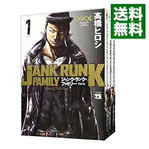 楽天市場】ジャンク ランク ファミリー 全巻の通販