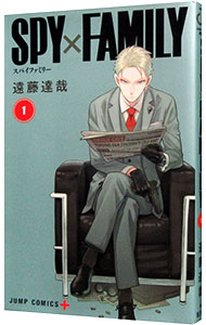 楽天市場】【中古】幽遊白書−公式キャラクターズブック霊界紳士録