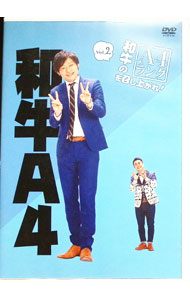 楽天市場】a和牛のa4ランクを召し上がれの通販