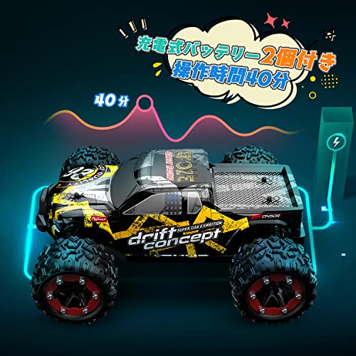 楽天市場】DEERC ラジコンカー オフロード 4WD こども向け 大人向け
