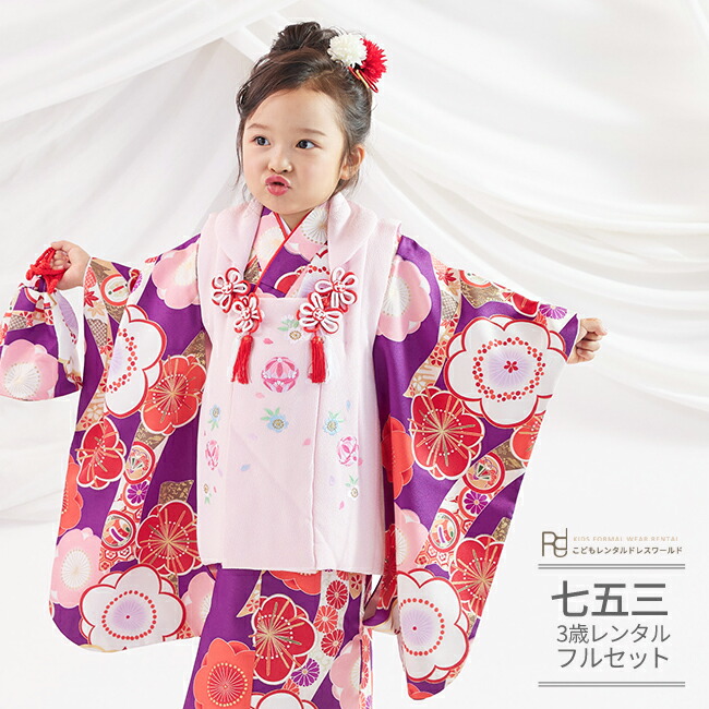 楽天市場】七五三 着物 3歳 レンタル 753 3歳 女の子 フルセット ( 三