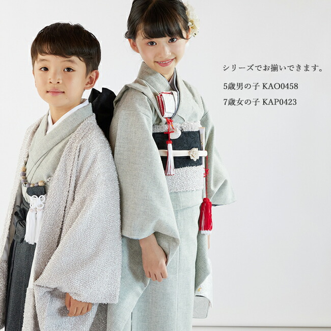 楽天市場】七五三 5歳 フルセット レンタル 753 男児 着物 男の子 ( 五