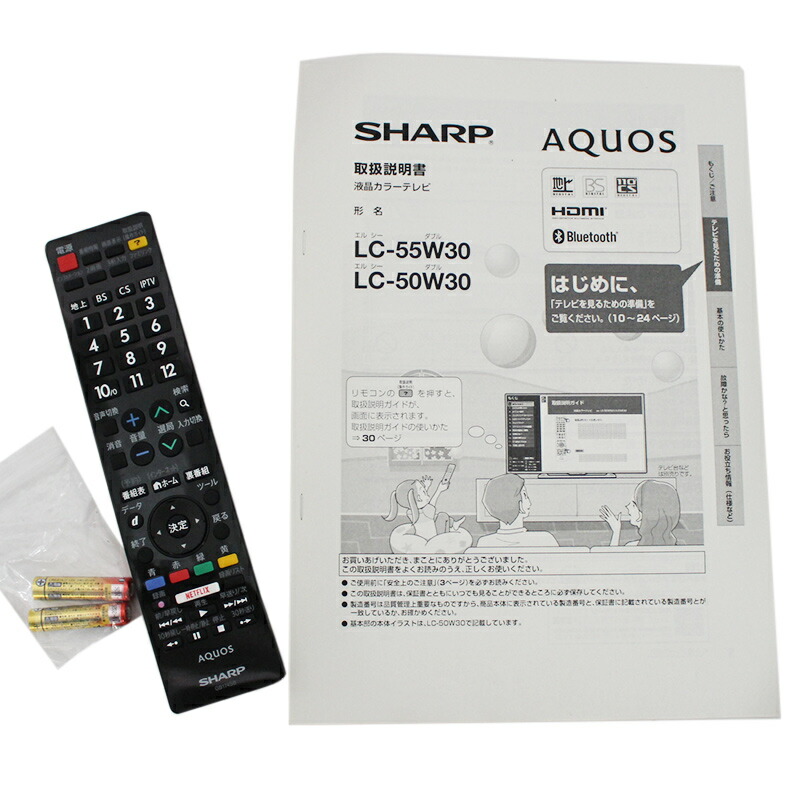 楽天市場】中古 テレビ 50インチ 液晶 SHARP AQUOS 50V型 LC-50W30