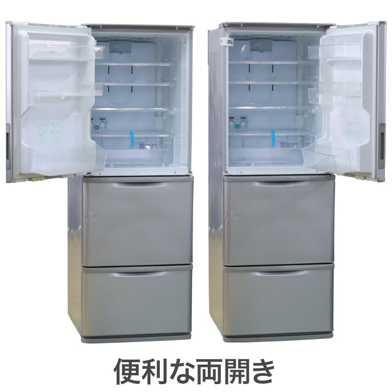 楽天市場】中古 冷蔵庫 3ドア 両開き シャープ 350Lクラス ノンフロン
