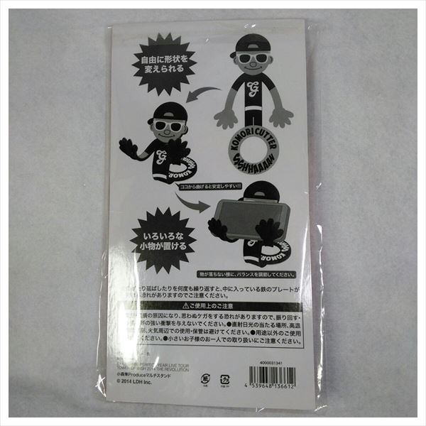 小森隼 ガチャ GENERATIONS 小森隼 ガチャガチャ - メルカリ