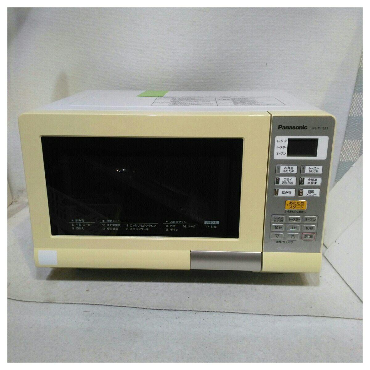 楽天市場】中古 パナソニック オーブンレンジの通販