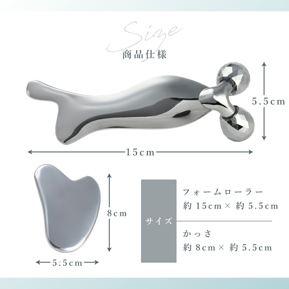 楽天市場】【雑誌掲載商品】純度99%テラヘルツかっさプレート&フェイス