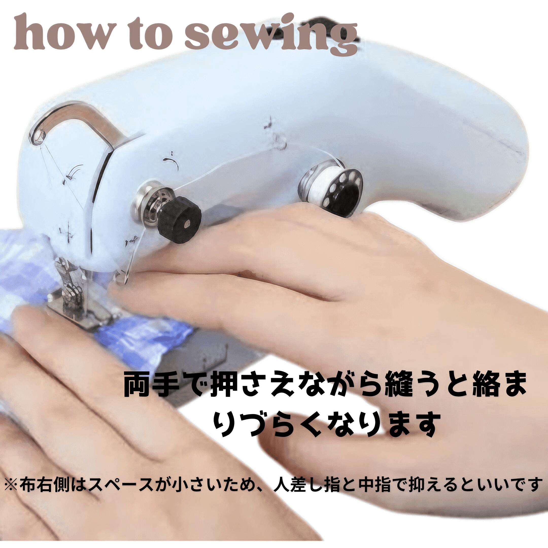 楽天市場】＼ハンディミシン部門No.1／ハンディミシン職人Youtuber監修