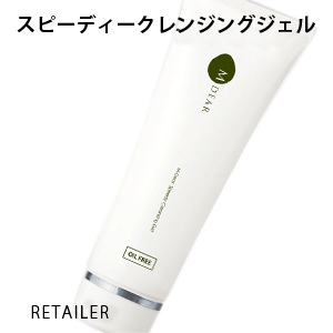 楽天市場】♪【MDEAR】エムディア スピーディークレンジングジェル