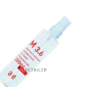 アルマダスタイルM3.6