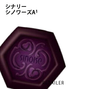 楽天市場】【エルム美容医療研究所】At. エーティードットリュクス