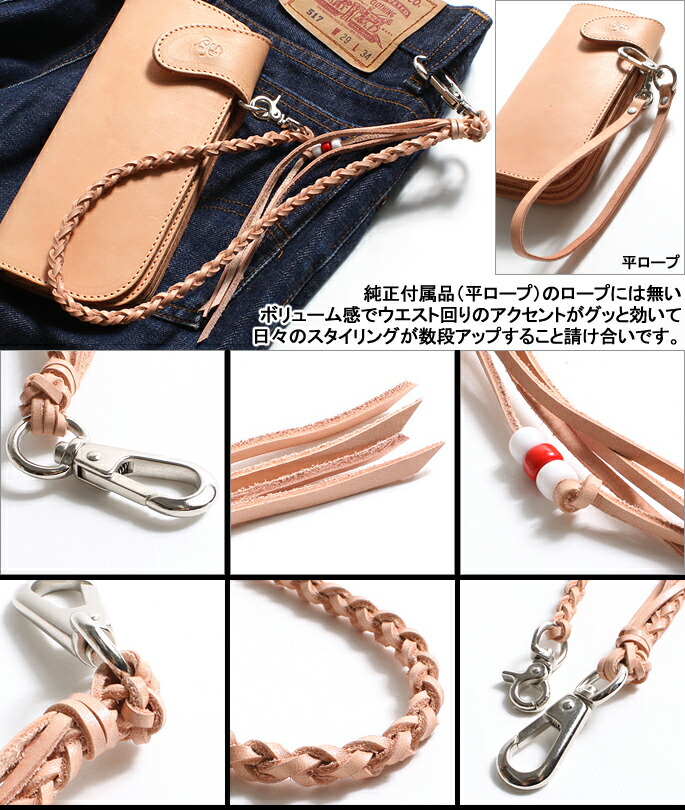 楽天市場】REDMOON レッドムーン ウォレットチェーン 革 レザー 革