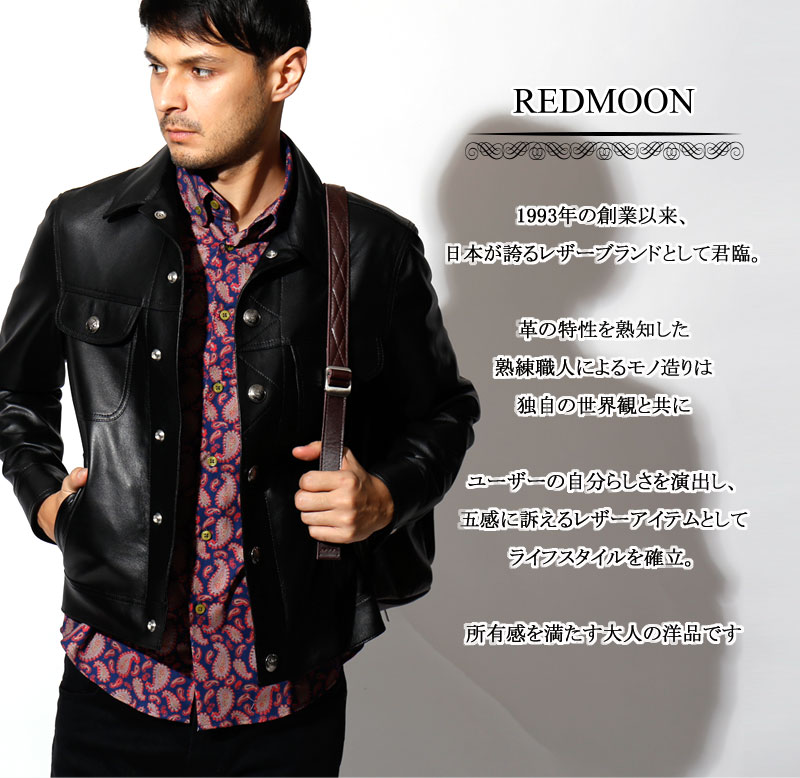 楽天市場】REDMOON レッドムーン Lambskin ラムスキンLEATHER JACKET