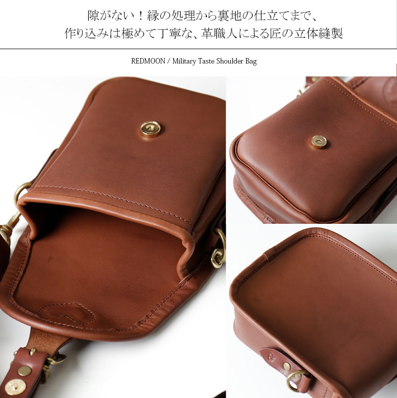 楽天市場】REDMOON レッドムーン ミリタリーテイスト Mサイズ