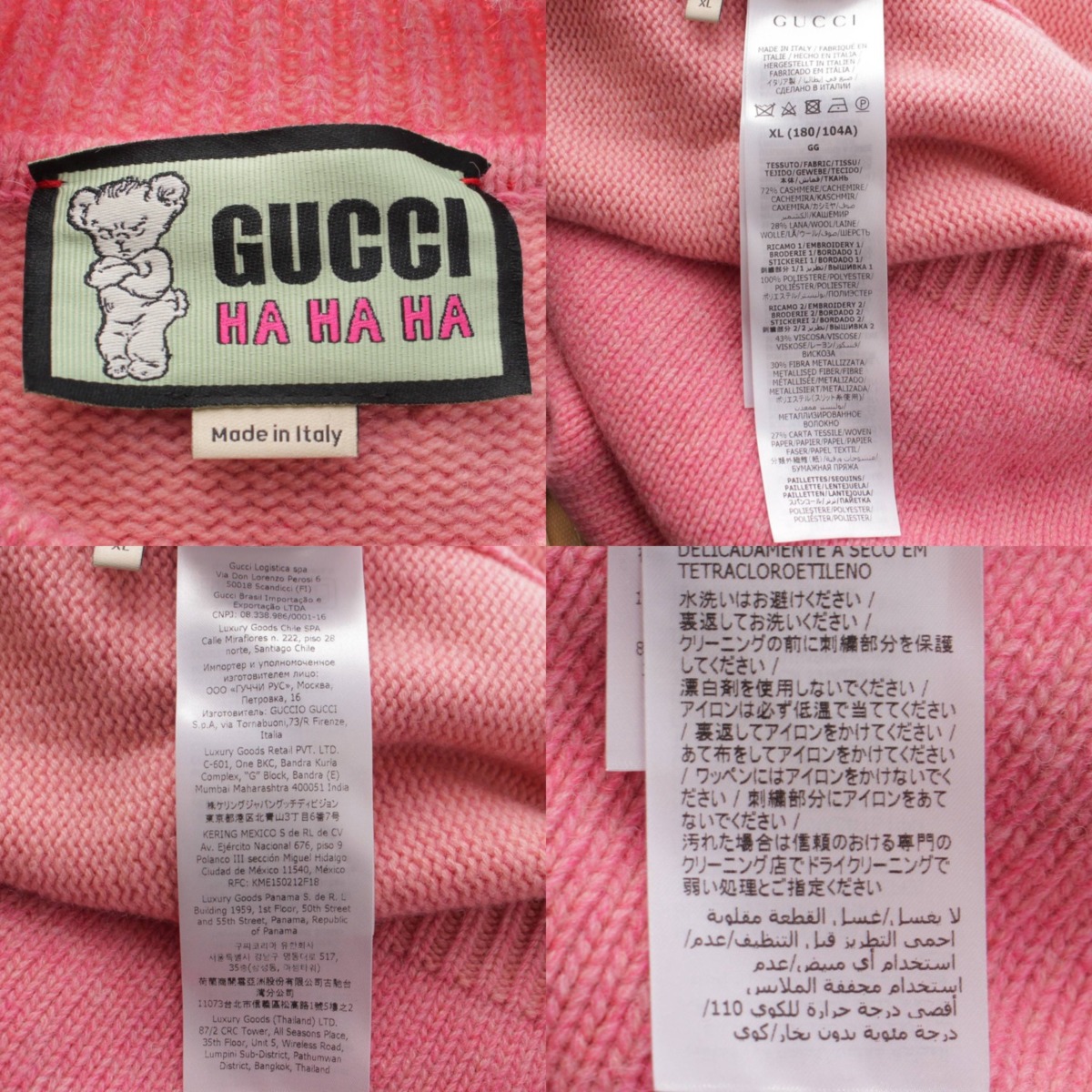 楽天市場】【グッチ】Gucci メンズ HA HA HA 22AW スパンコール