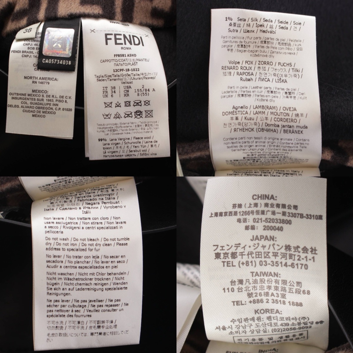 楽天市場】【フェンディ】Fendi フォックスファー ズッカ柄 シルク混