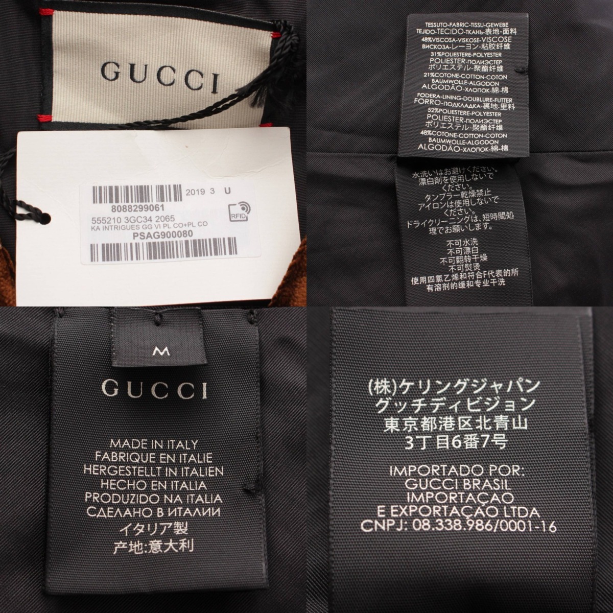 楽天市場】【グッチ】Gucci GG ベルベット ポンチョ ケープ コート