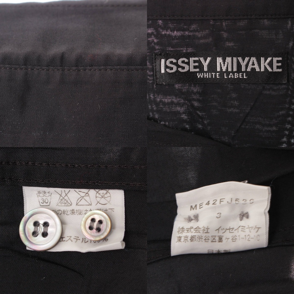 楽天市場】【イッセイミヤケ】Issey miyake メンズ プリーツ シャツ