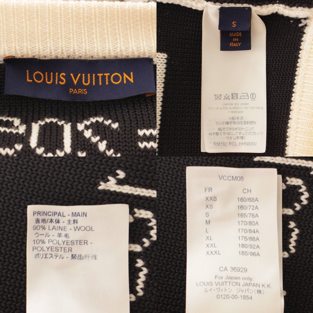 楽天市場】【ルイヴィトン】Louis Vuitton 19AW メンズ クルーネック