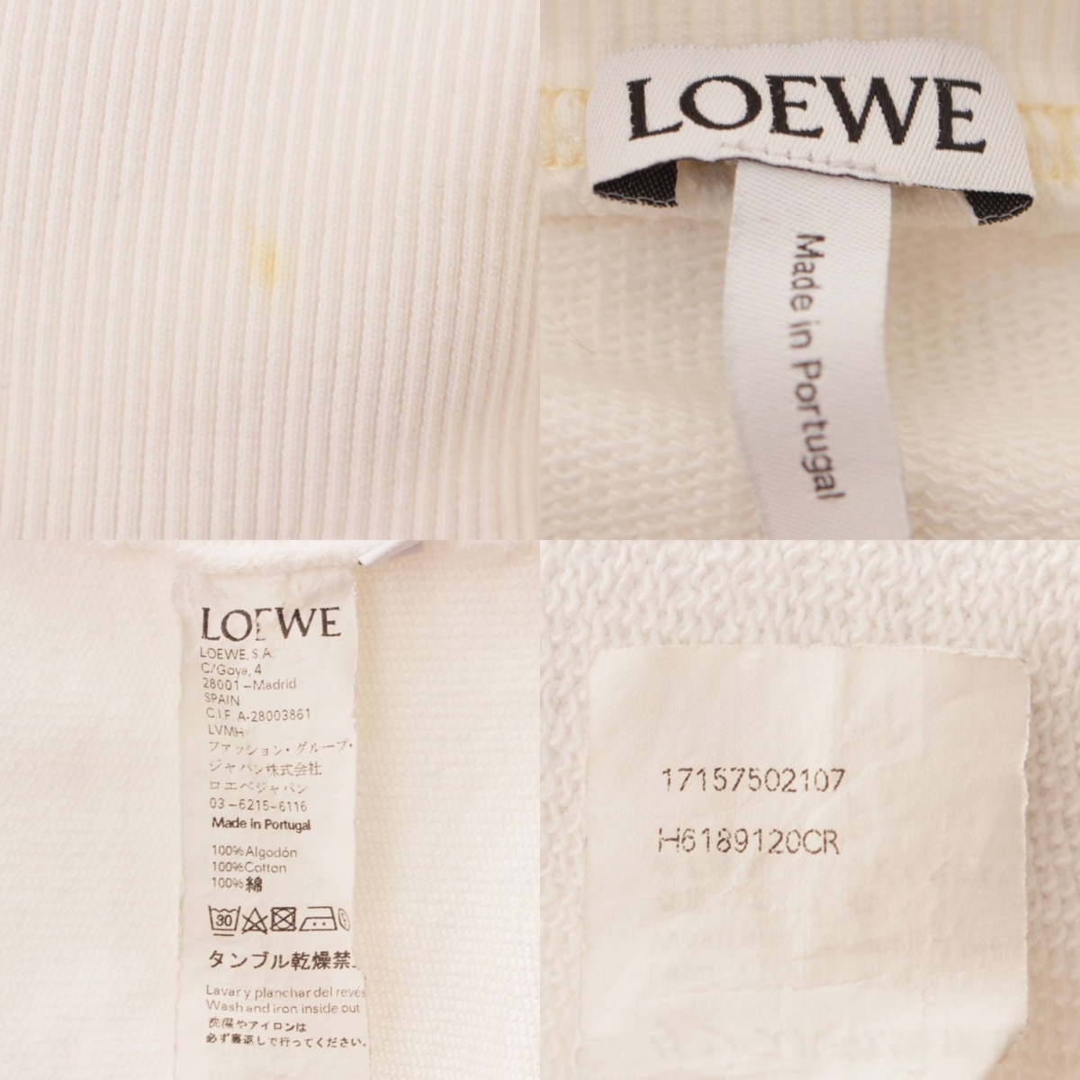 楽天市場】【ロエベ】Loewe Beach Club ビーチクラブ スウェット