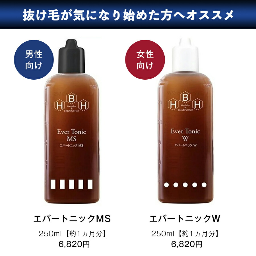 楽天市場】リーブ21公式 リーブトニックNT 140ml×2 育毛トニック 男女