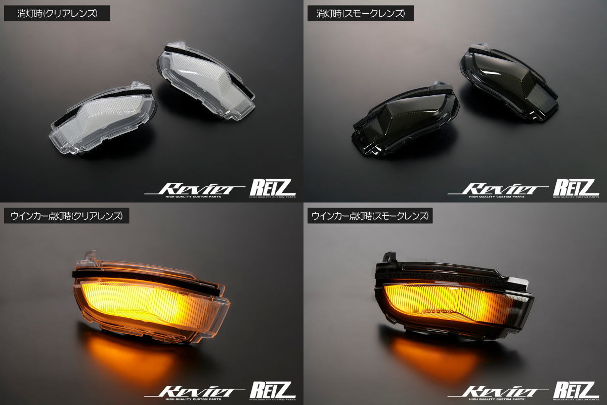 楽天市場】【REIZ(ライツ)】ポジション機能付き LA650S LA660S タント