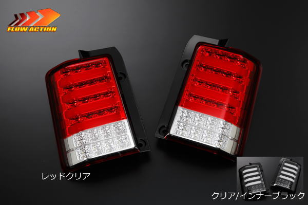 楽天市場】【REIZ(ライツ)】「全2色」「流星バージョン」L575S/L585S