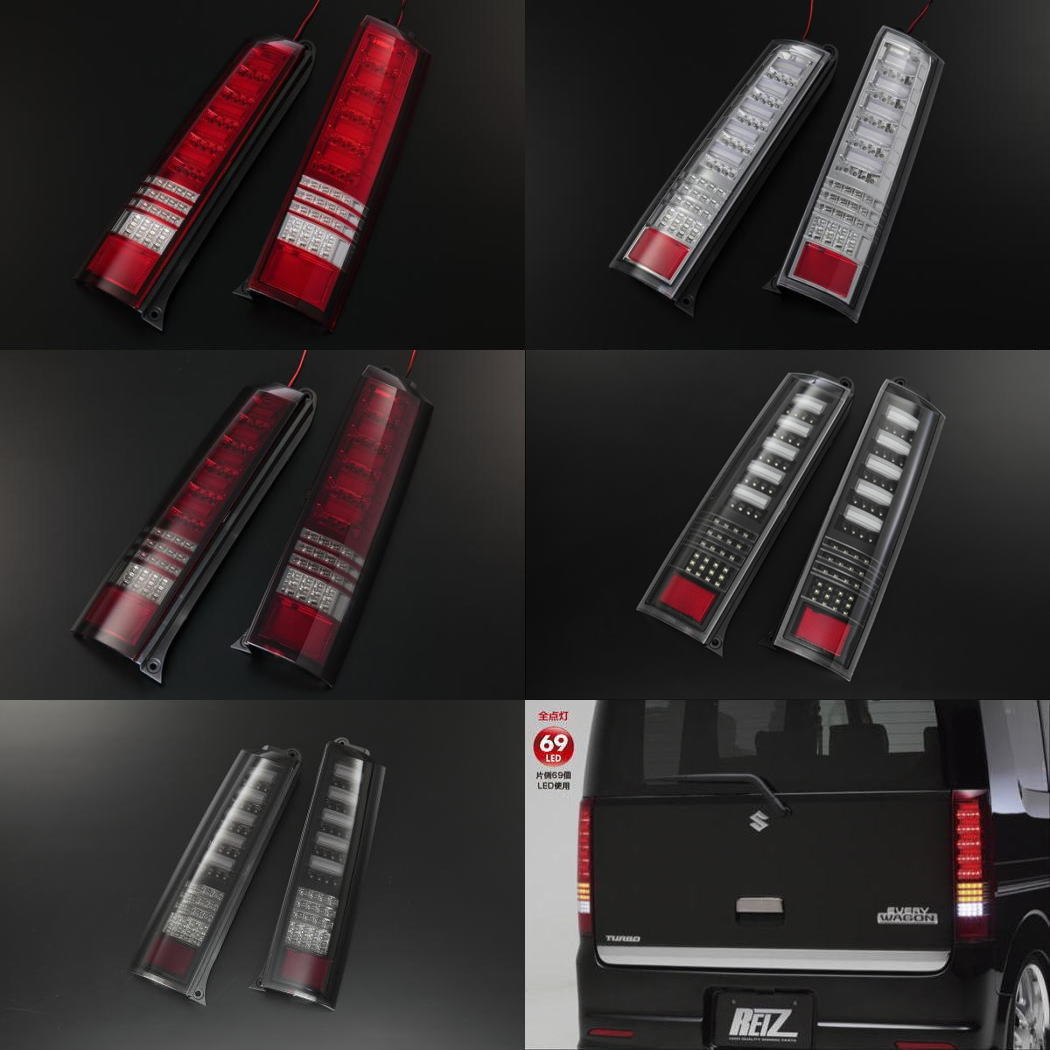 楽天市場】【REIZ(ライツ)】「全5種」「流星バージョン」「Ver.3