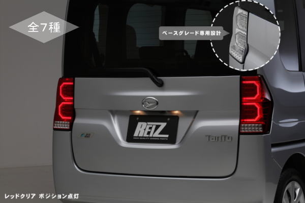 楽天市場】【限定特別価格!】【REIZ(ライツ)】[Evolution F]「全7色