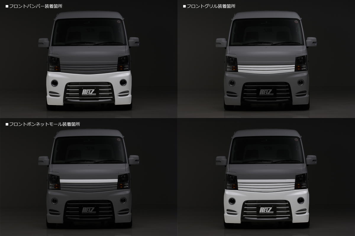 楽天市場】【REIZ(ライツ)】エブリイワゴン(DA64W)※後期PZターボ