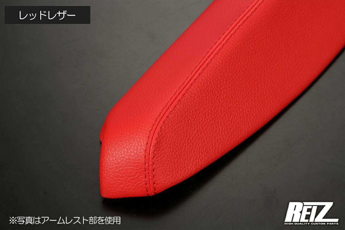 楽天市場】S500系 ハイゼットトラック ハイゼットジャンボ レザー