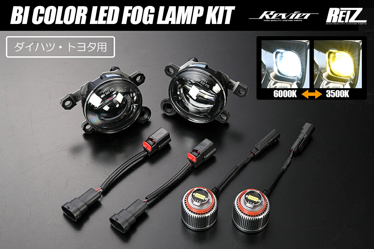 楽天市場】S500系 前期 ハイゼットトラック ハイゼットジャンボ LED