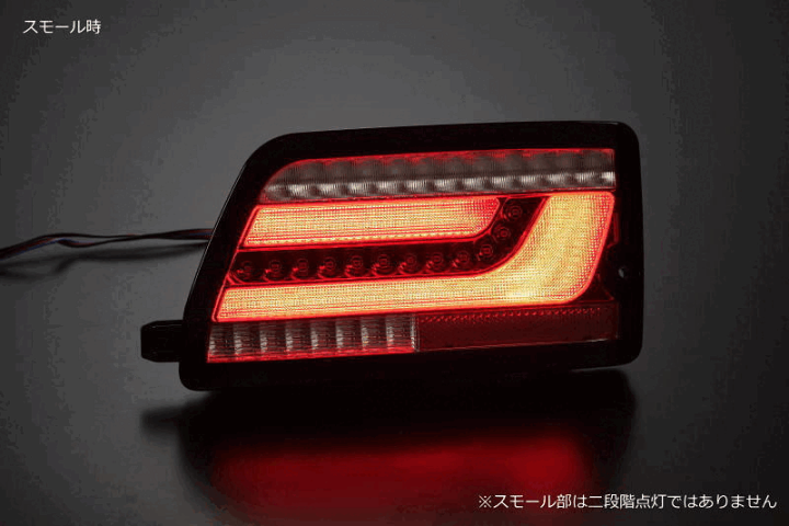 楽天市場】S700系 アトレー ハイゼットカーゴ LEDテールランプ - S700V