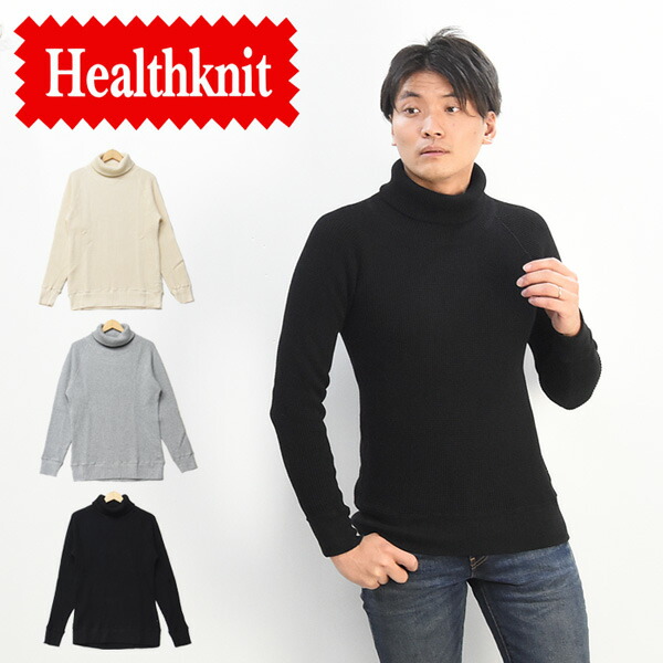 楽天市場】Healthknit ヘルスニット スーパーヘビーワッフル
