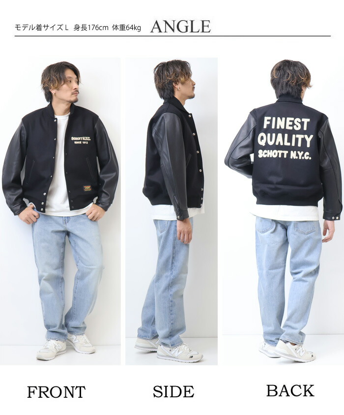 楽天市場】Schott ショット SKOOKUM コラボスタジャン アウター