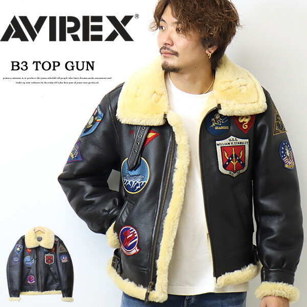 楽天市場】AVIREX アヴィレックス リアルムートン B-3ジャケット TOP