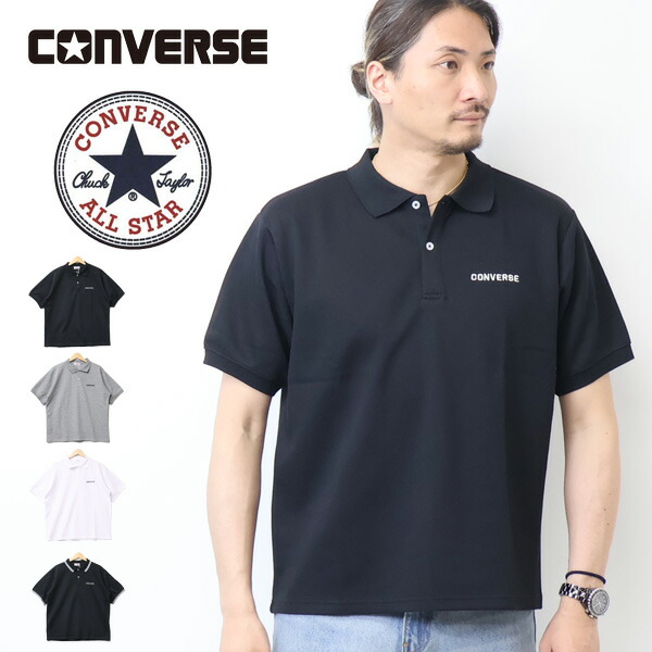 楽天市場】CONVERSE コンバース ワンポイント刺繍 半袖ポロシャツ