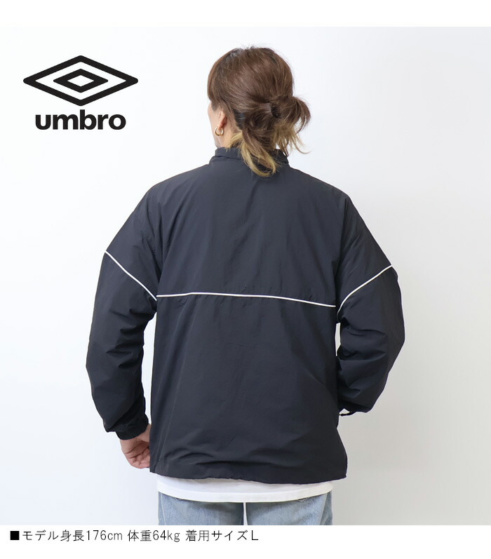 楽天市場】UMBRO アンブロ umbro 別注 ナイロン トラックジャケット