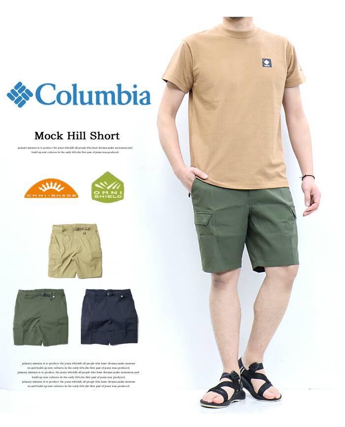 楽天市場】Columbia コロンビア モックヒルショーツ ショートパンツ