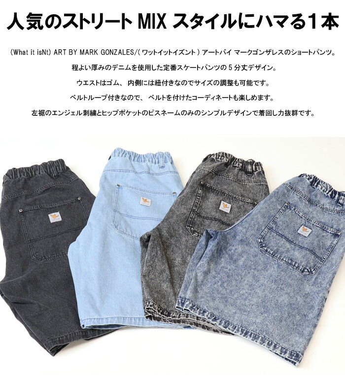 楽天市場】What it isNt ART BY MARK GONZALES マークゴンザレス