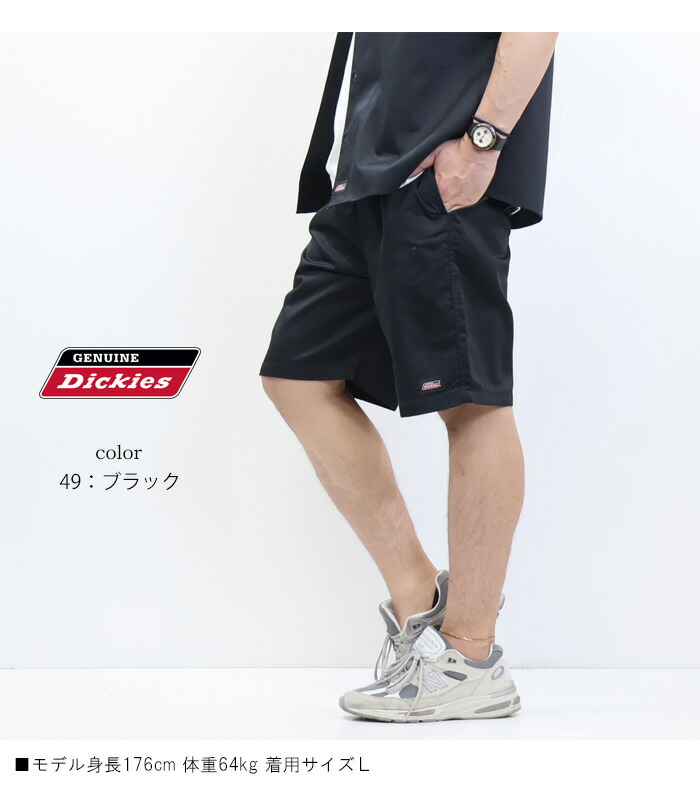 楽天市場】GENUINE Dickies ジェニュイン ディッキーズ TCツイル