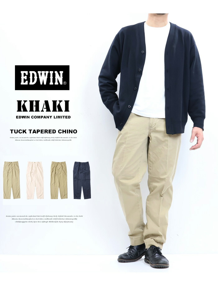 楽天市場】SALE セール EDWIN エドウィン KHAKIS タックテーパード