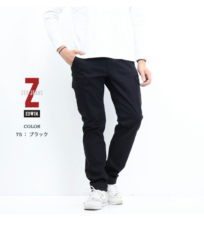 楽天市場】EDWIN エドウィン ZED JEANS EZD32K チノ カーゴパンツ