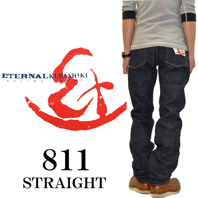 楽天市場】【送料無料】ETERNAL(エターナル) 備中倉敷工房5ポケット